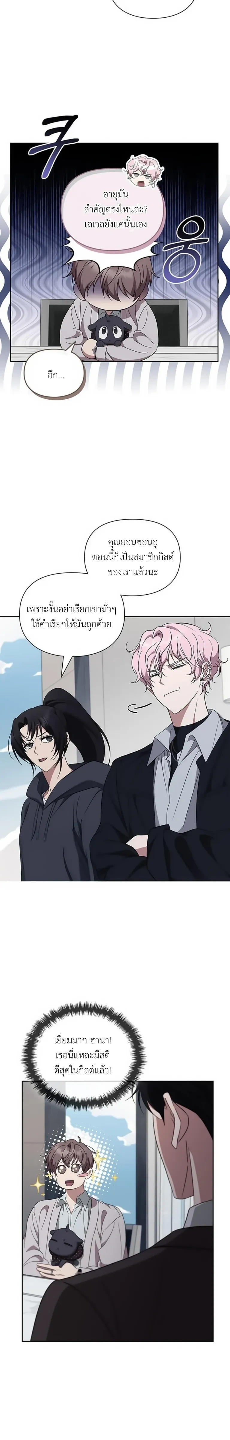หน้าที่ 17
