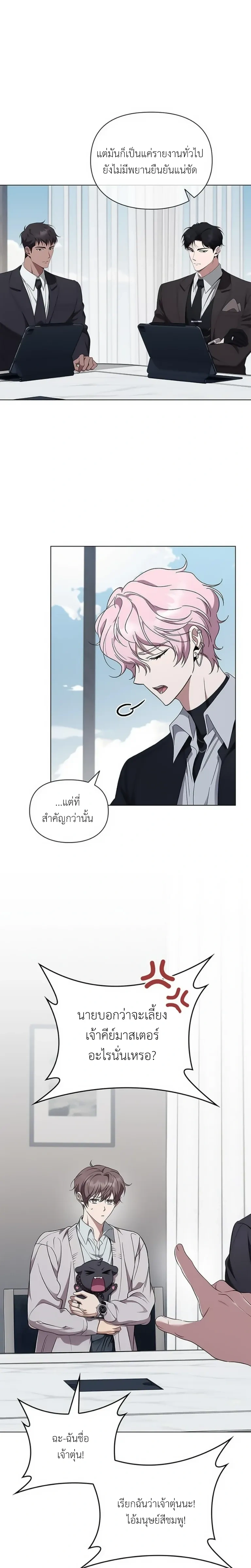 หน้าที่ 10