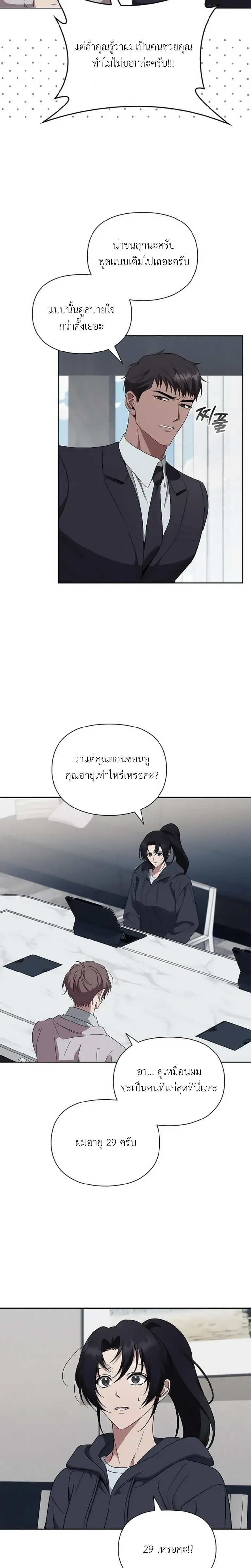 หน้าที่ 16
