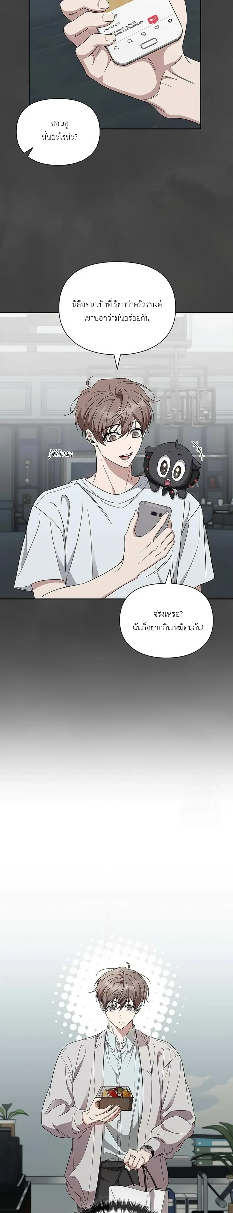 หน้าที่ 14