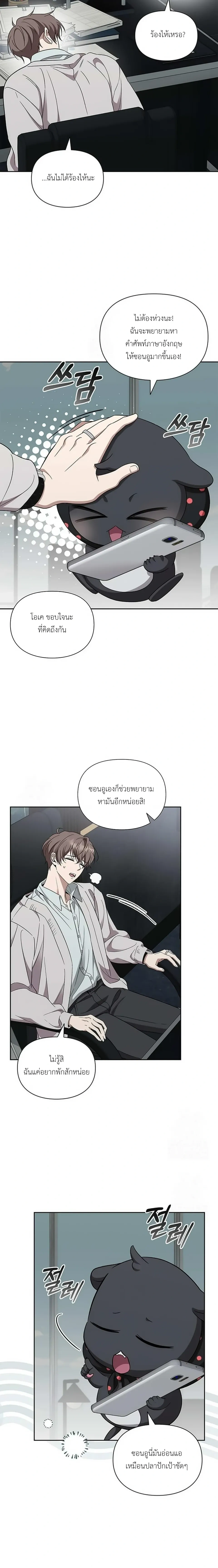 หน้าที่ 7