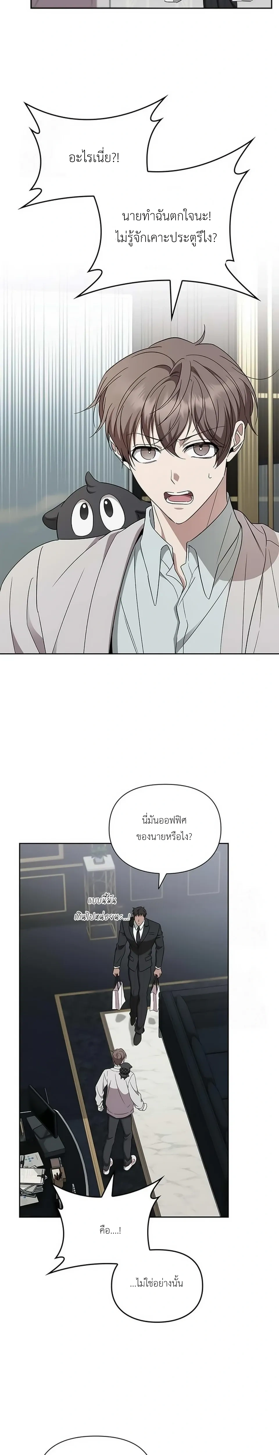 หน้าที่ 11