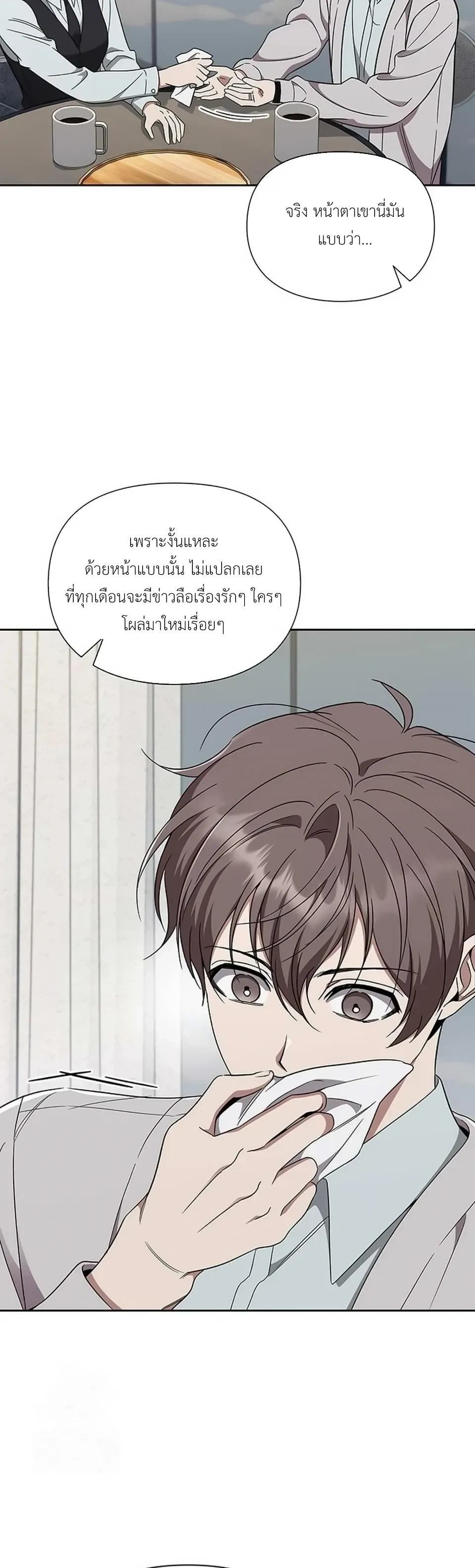 หน้าที่ 23