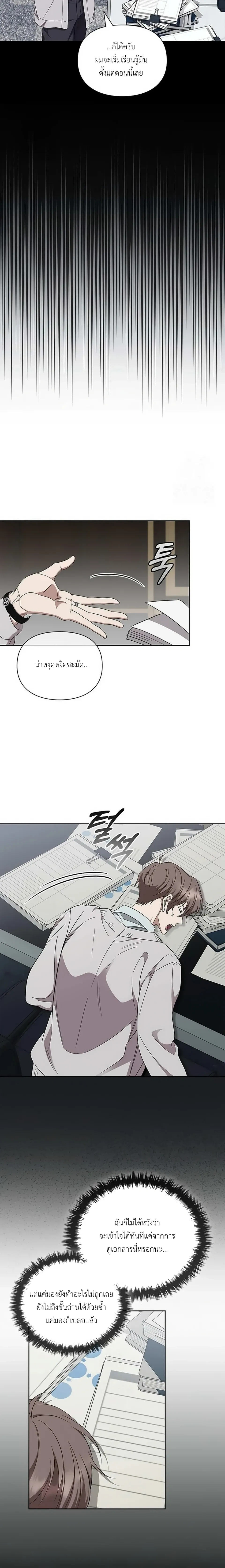 หน้าที่ 5