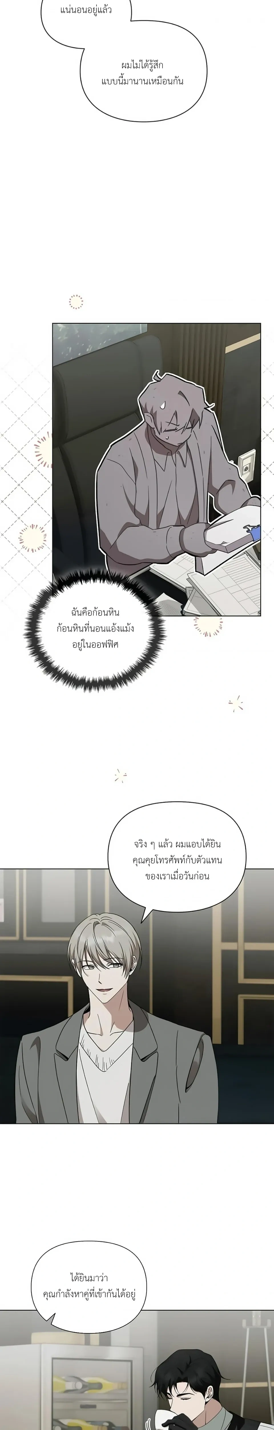 หน้าที่ 23