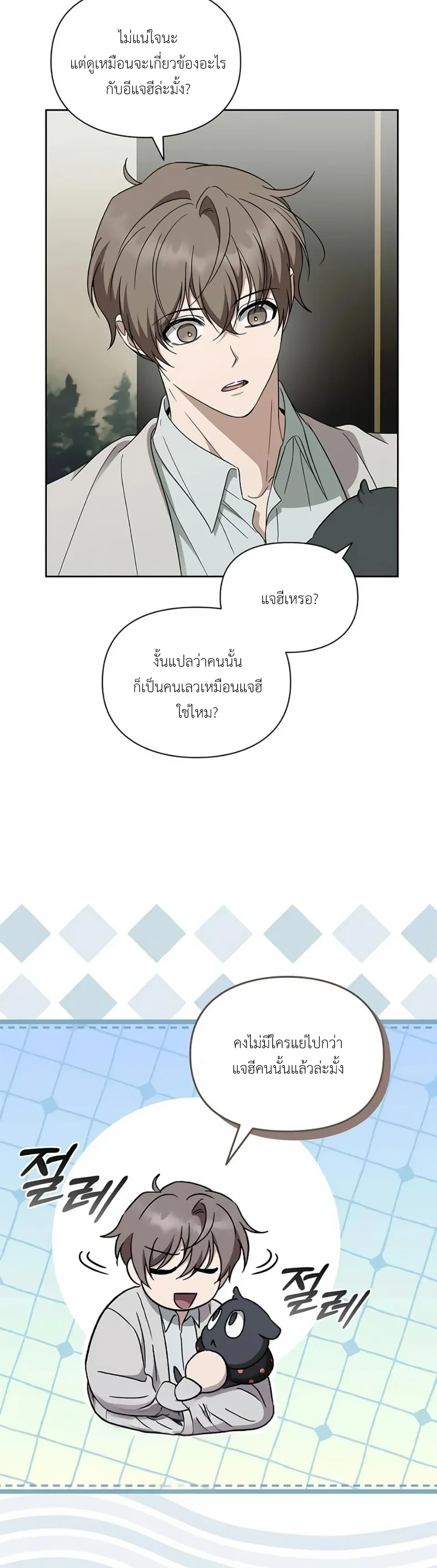 หน้าที่ 19