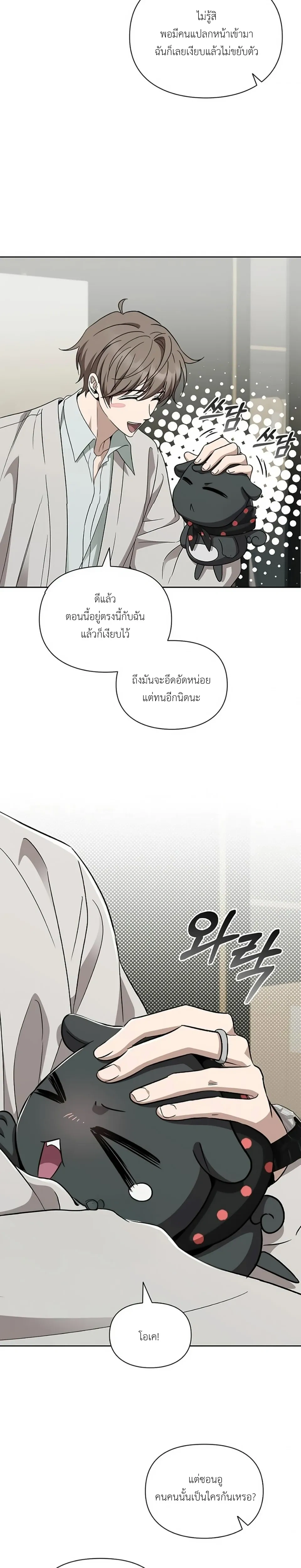 หน้าที่ 18