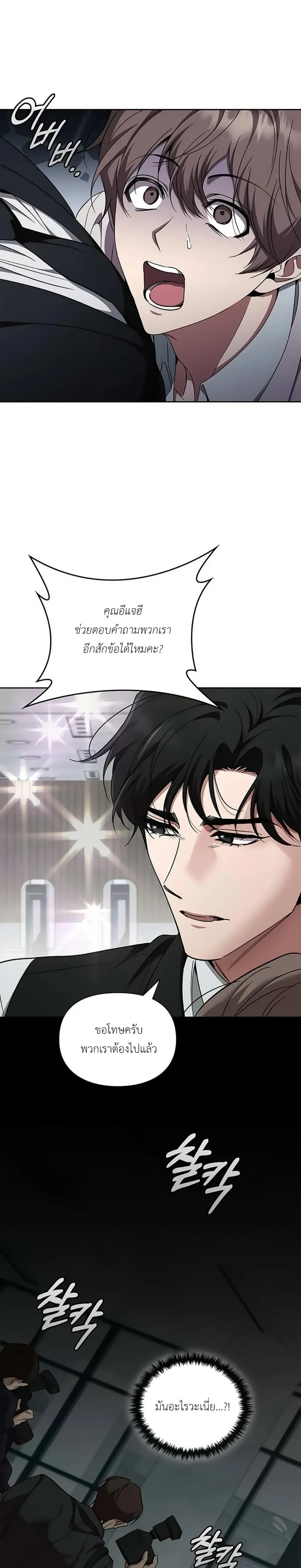 หน้าที่ 25