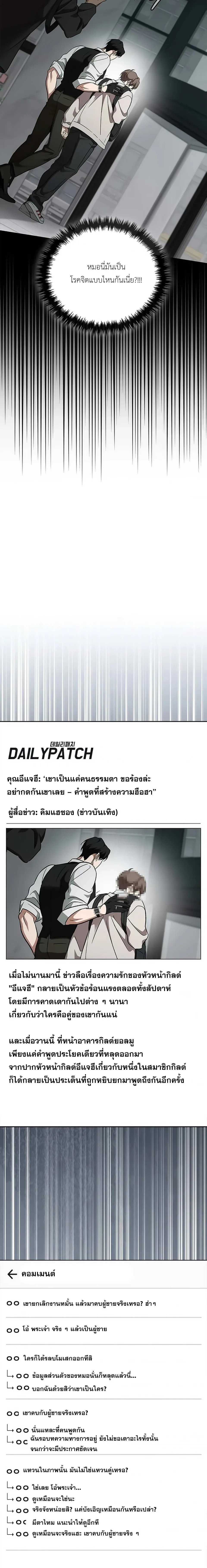 หน้าที่ 26