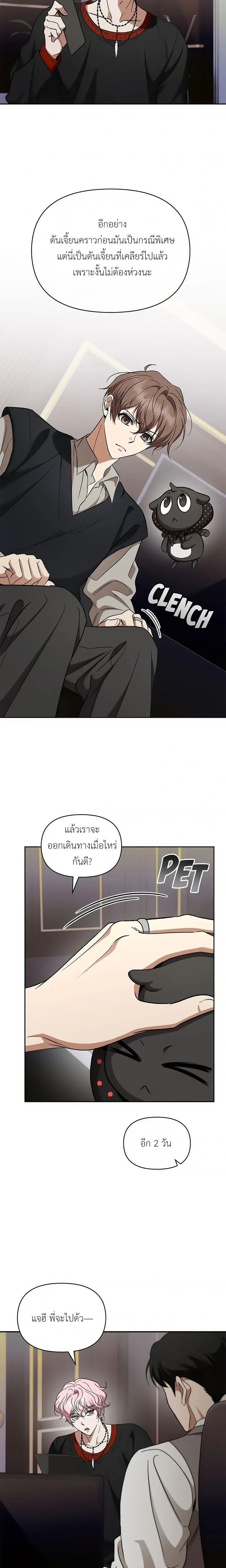 หน้าที่ 15