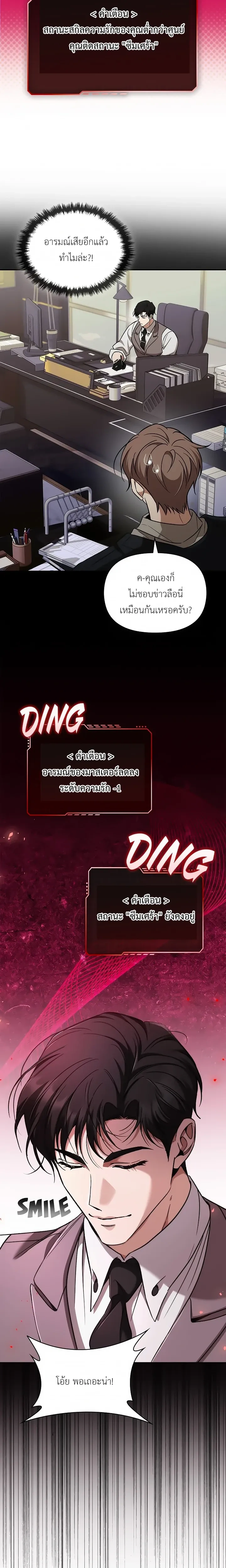 หน้าที่ 4