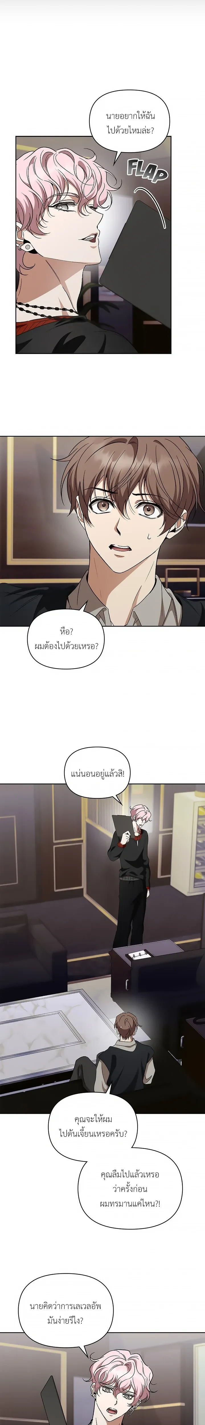 หน้าที่ 14