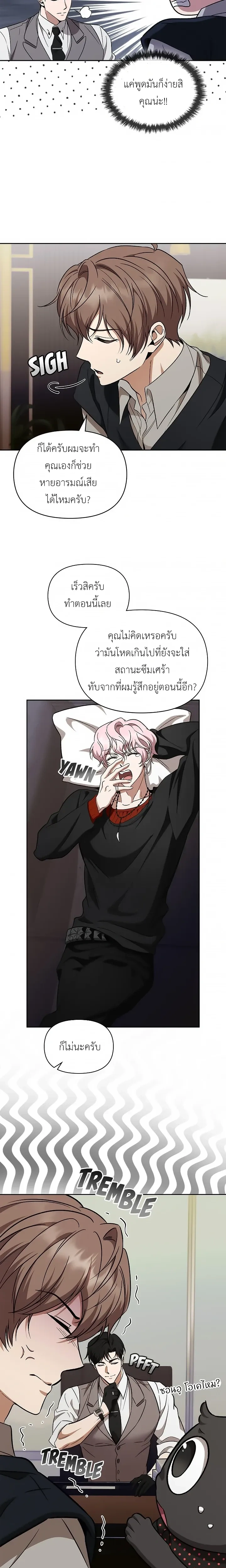 หน้าที่ 6
