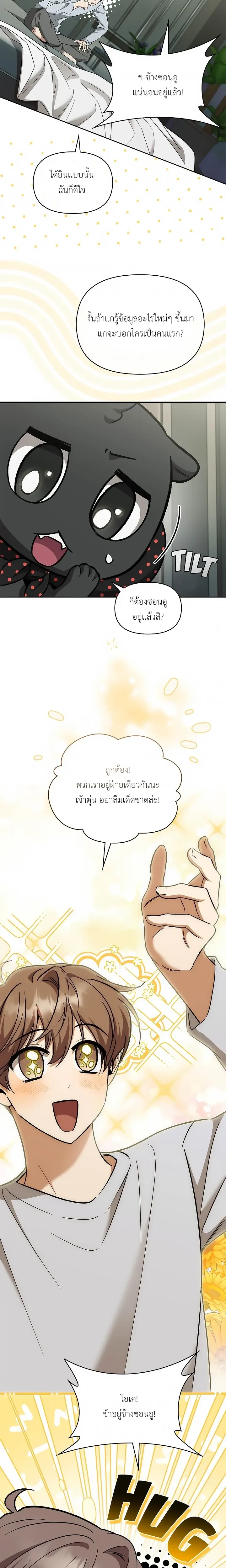 หน้าที่ 19