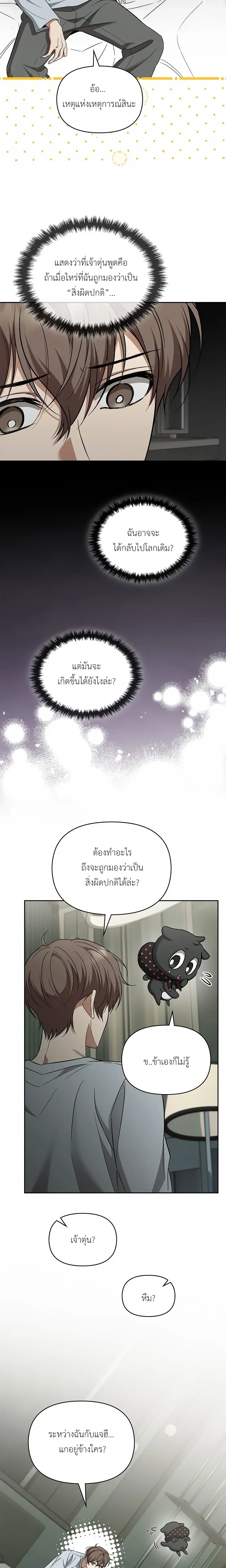 หน้าที่ 18