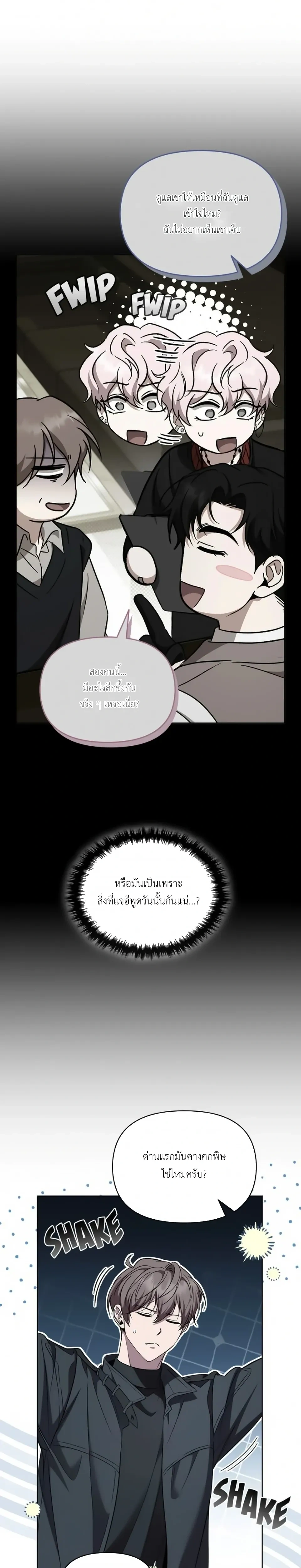 หน้าที่ 28