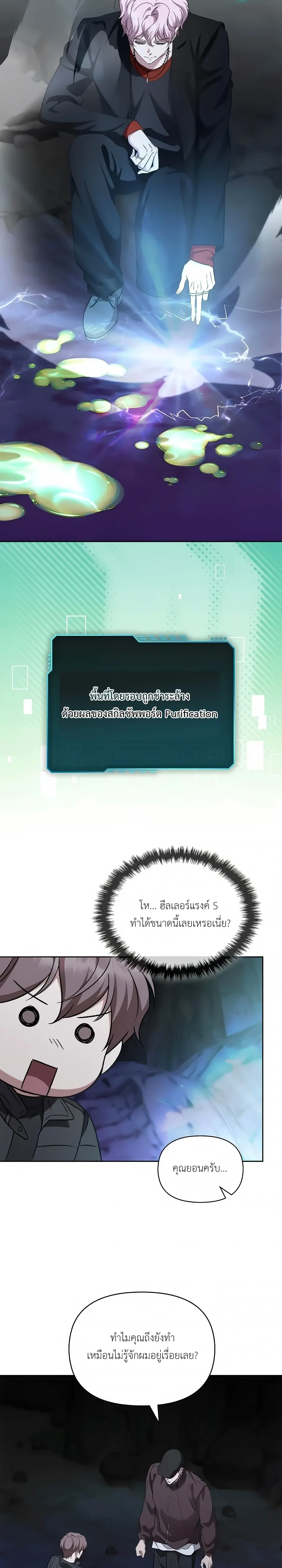 หน้าที่ 27