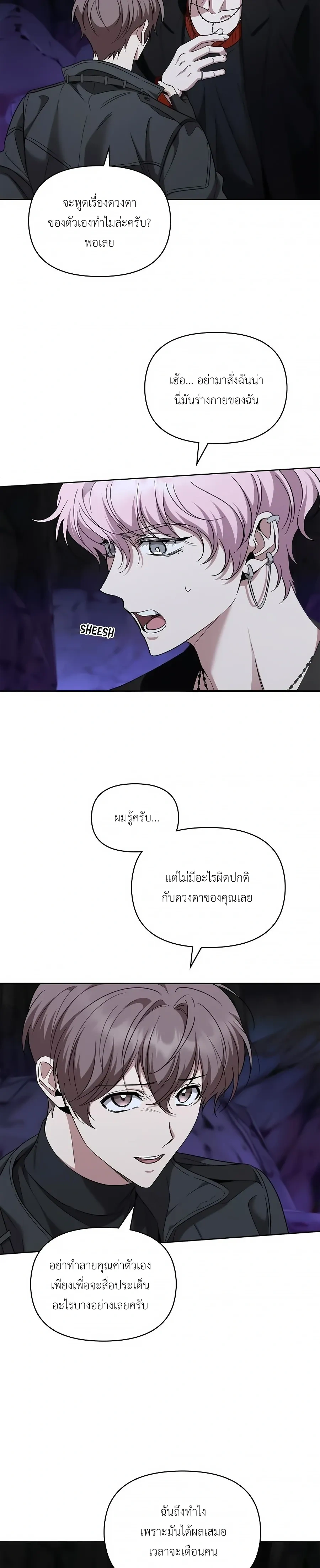 หน้าที่ 23
