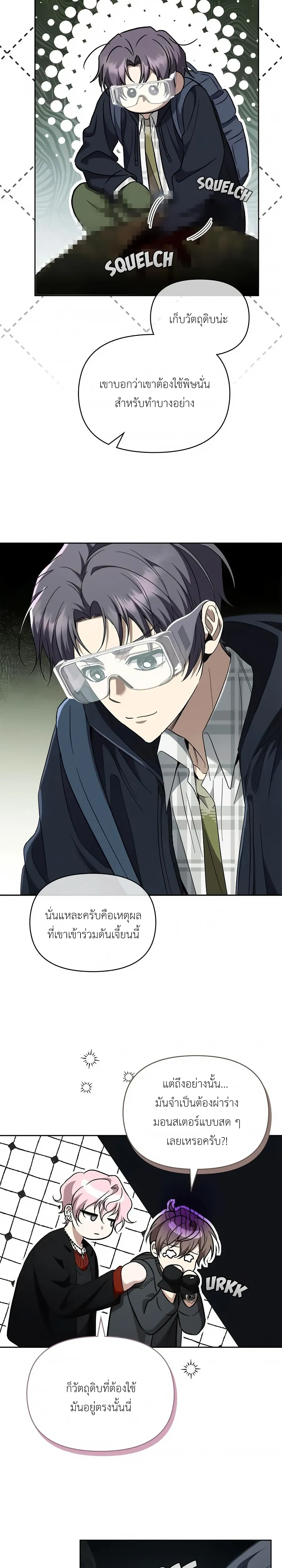 หน้าที่ 13