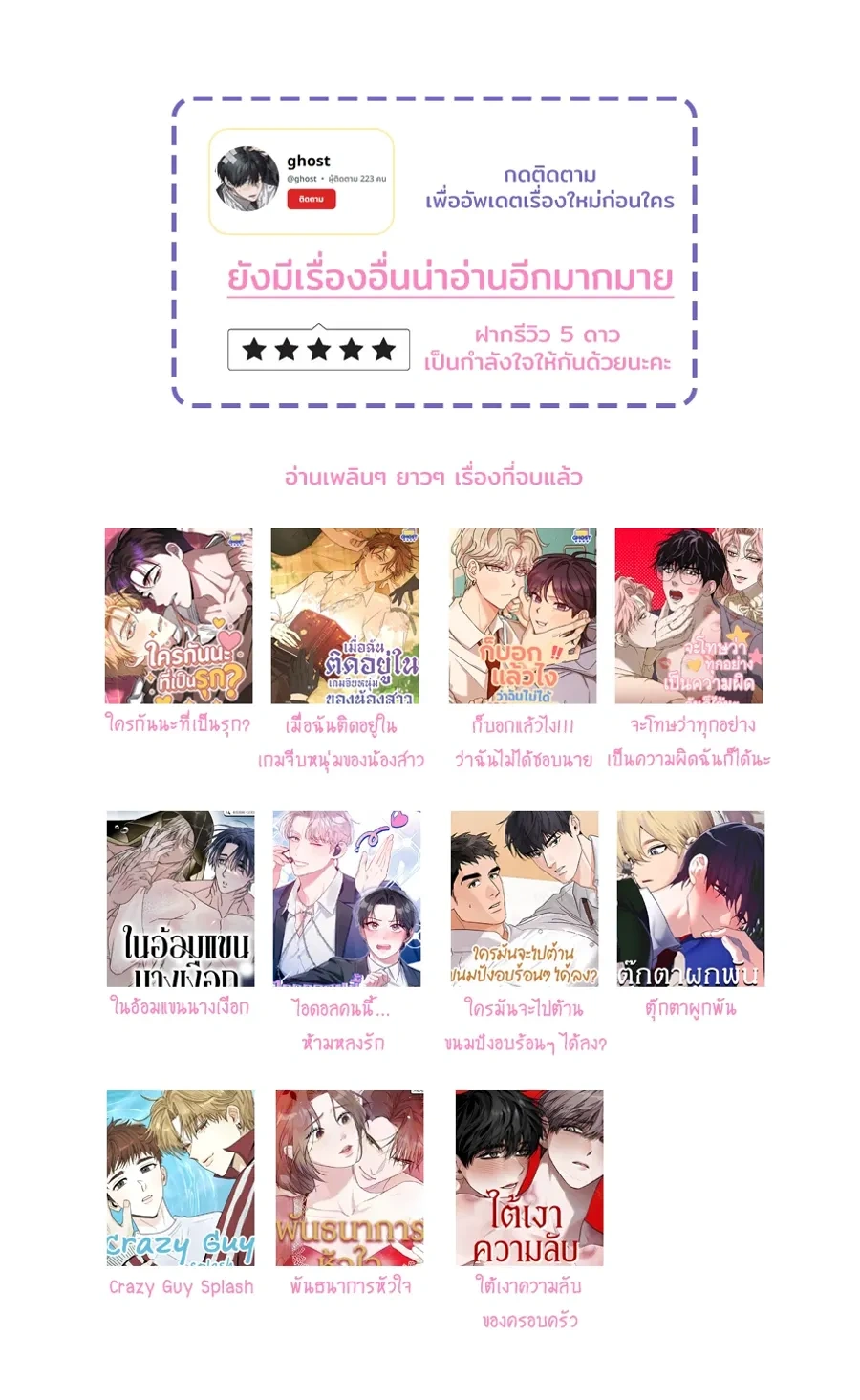 หน้าที่ 30