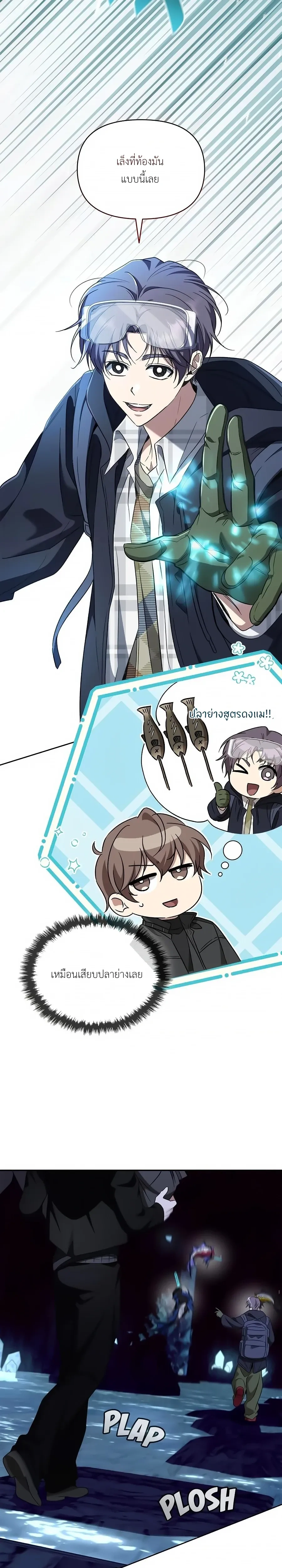 หน้าที่ 17