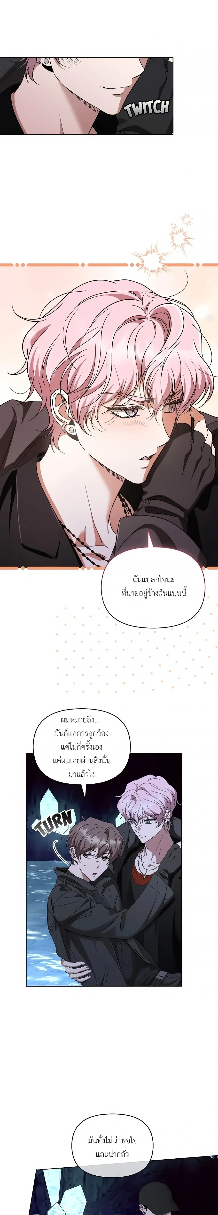 หน้าที่ 26