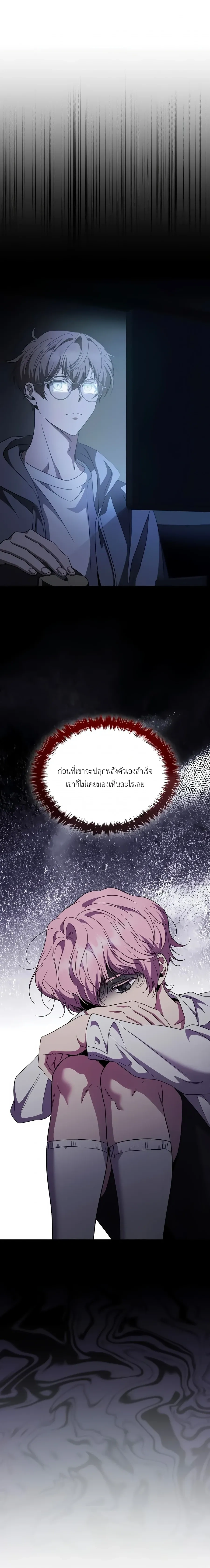 หน้าที่ 29
