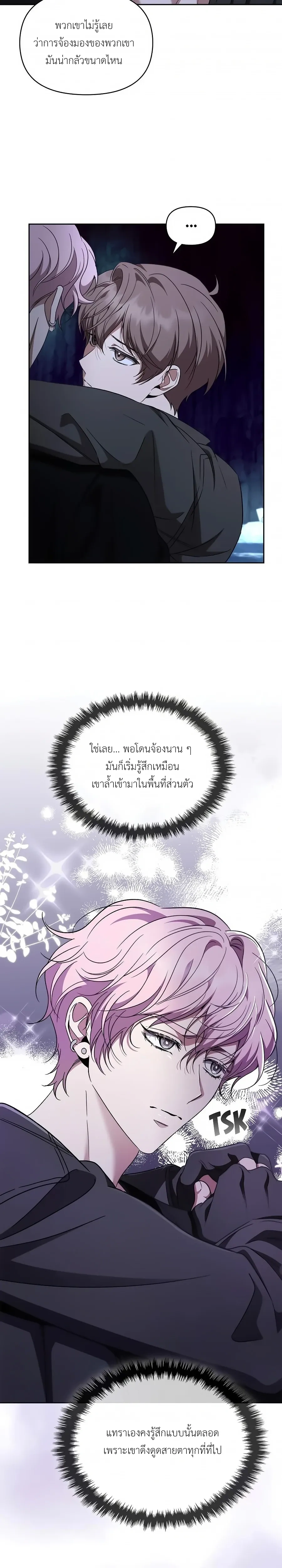 หน้าที่ 24