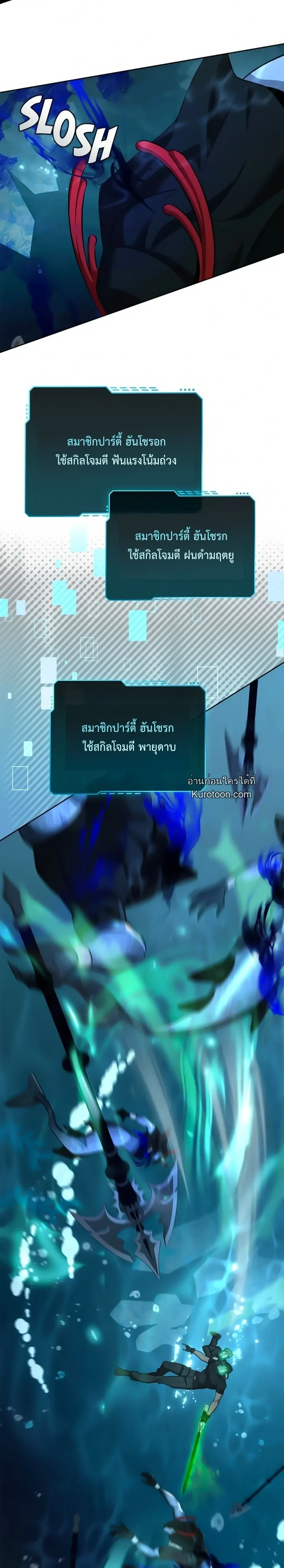 หน้าที่ 30