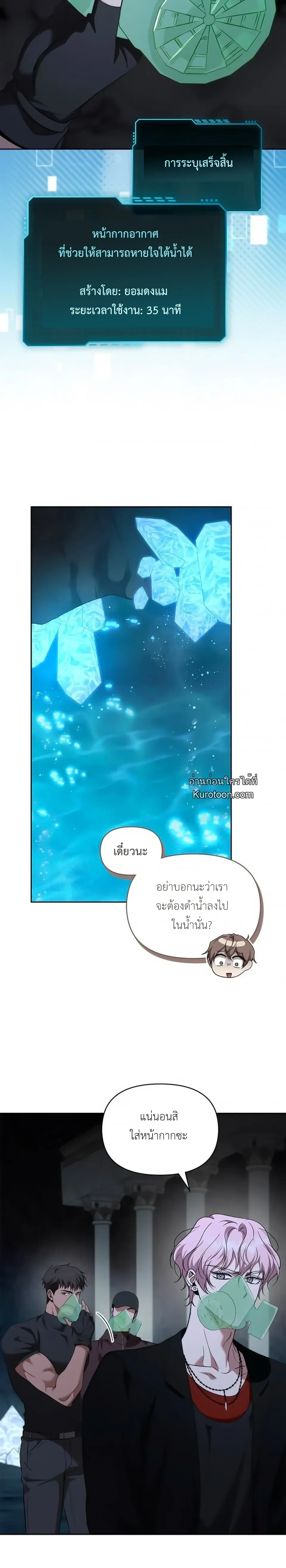 หน้าที่ 15