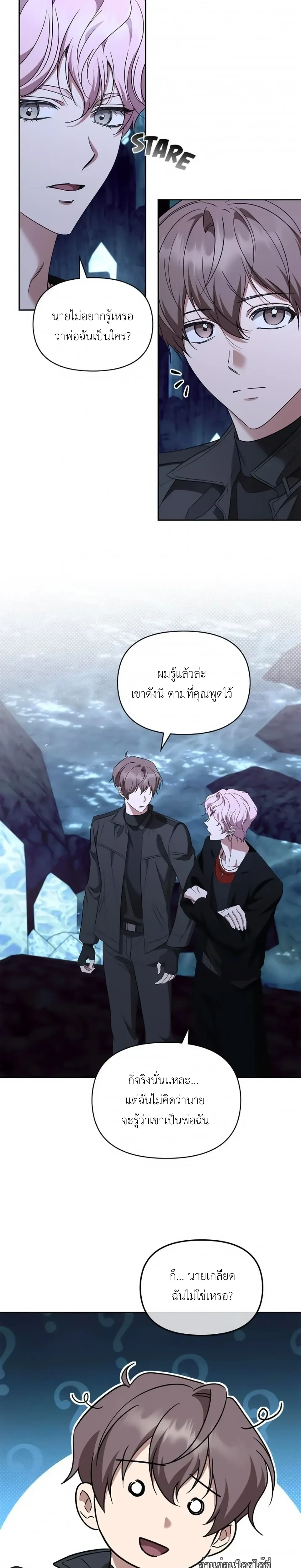 หน้าที่ 7