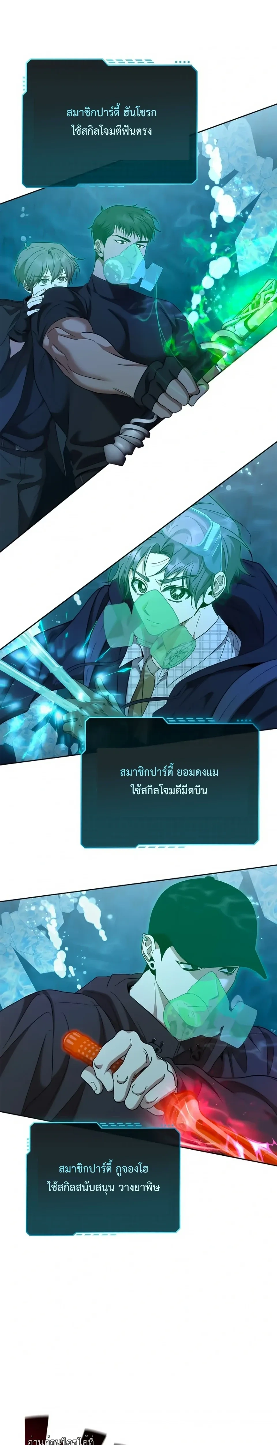 หน้าที่ 28