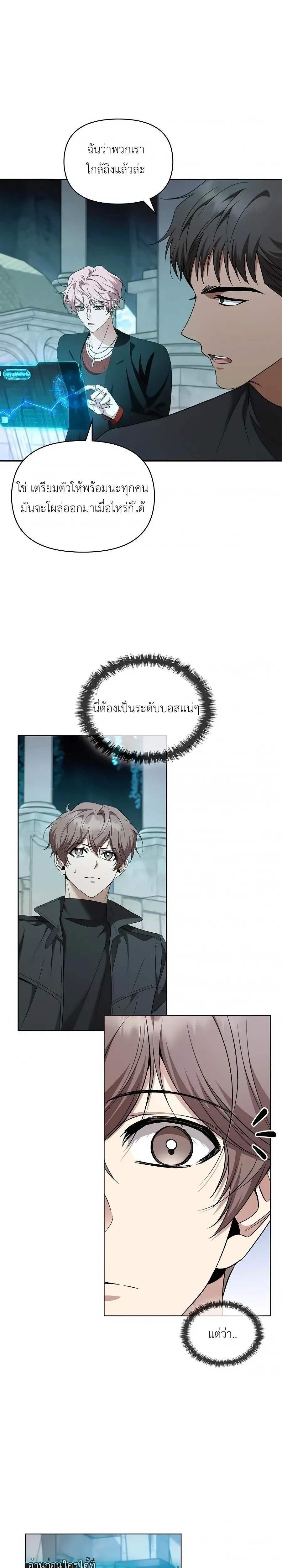 หน้าที่ 25