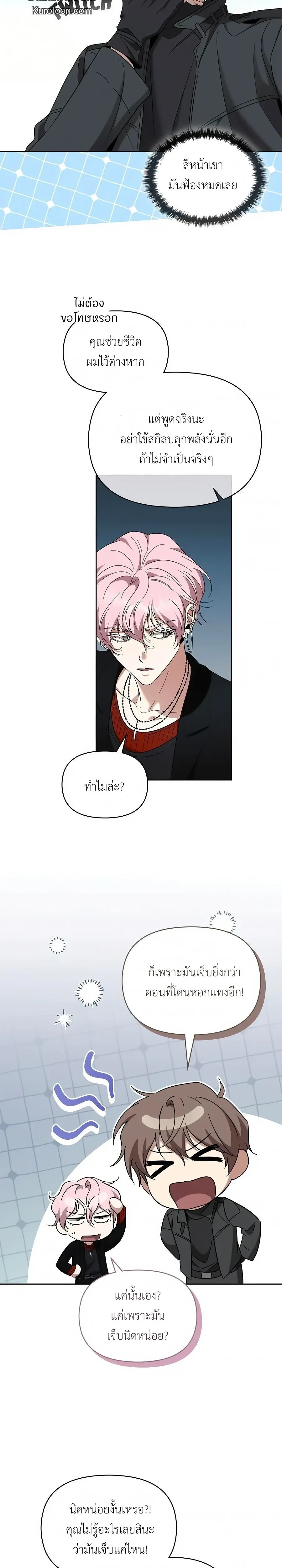 หน้าที่ 20