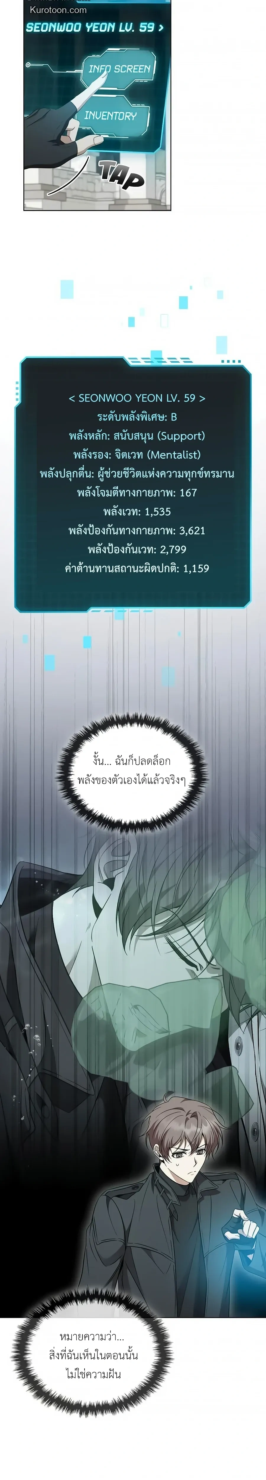 หน้าที่ 26