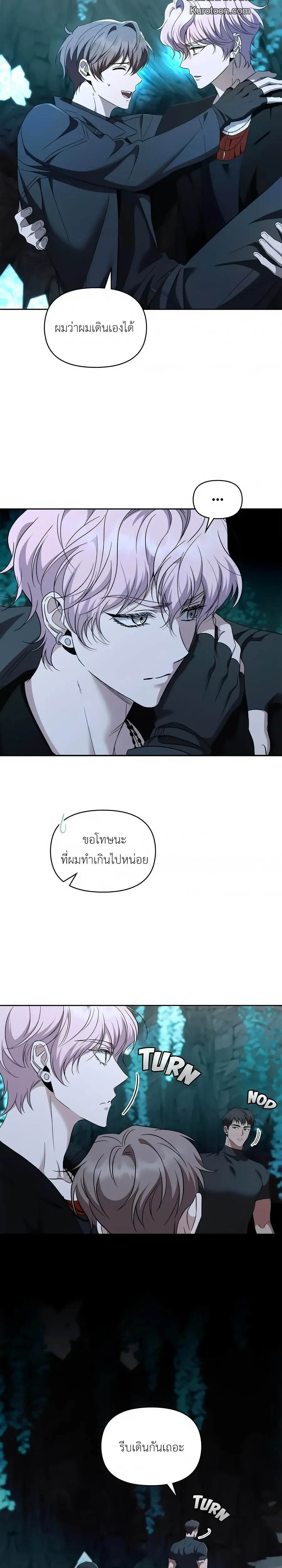 หน้าที่ 14