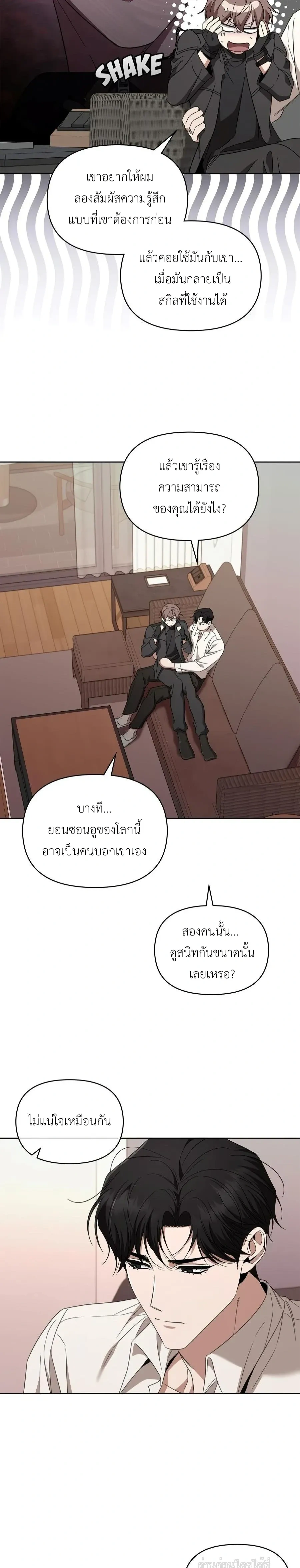หน้าที่ 25