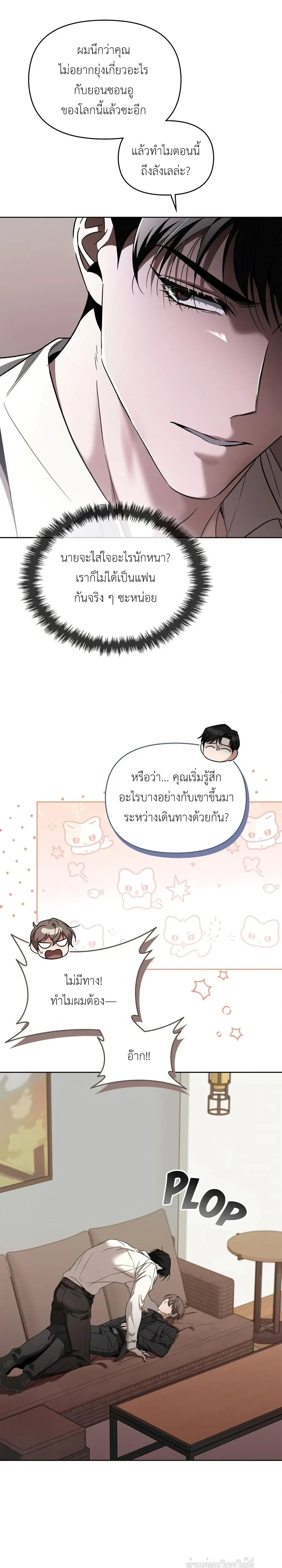 หน้าที่ 27