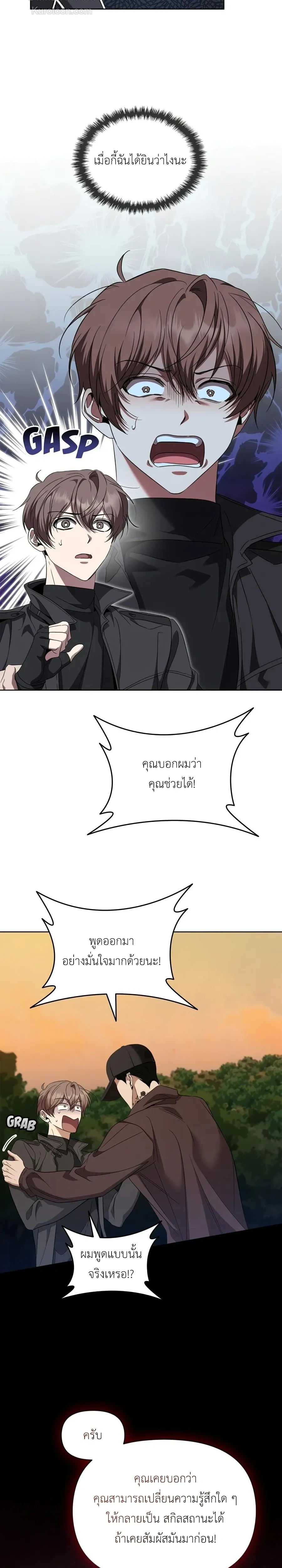 หน้าที่ 11