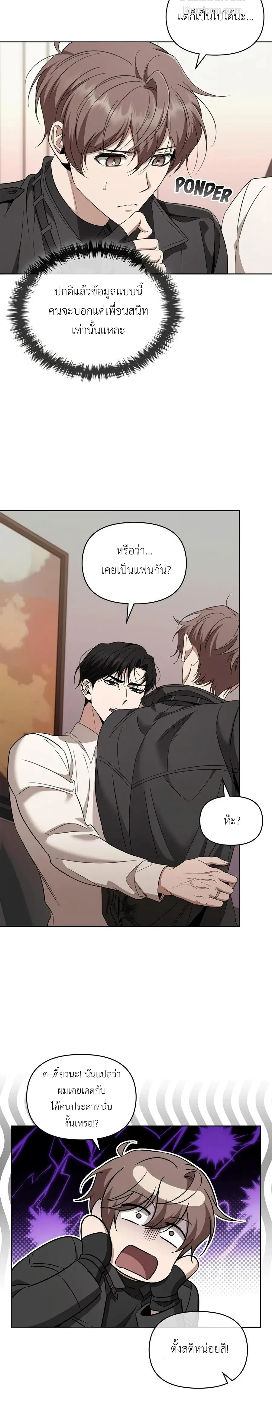 หน้าที่ 26