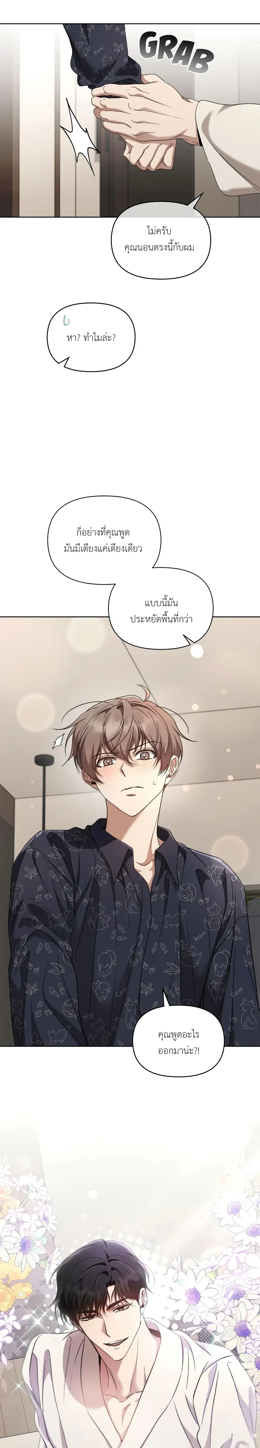 หน้าที่ 16