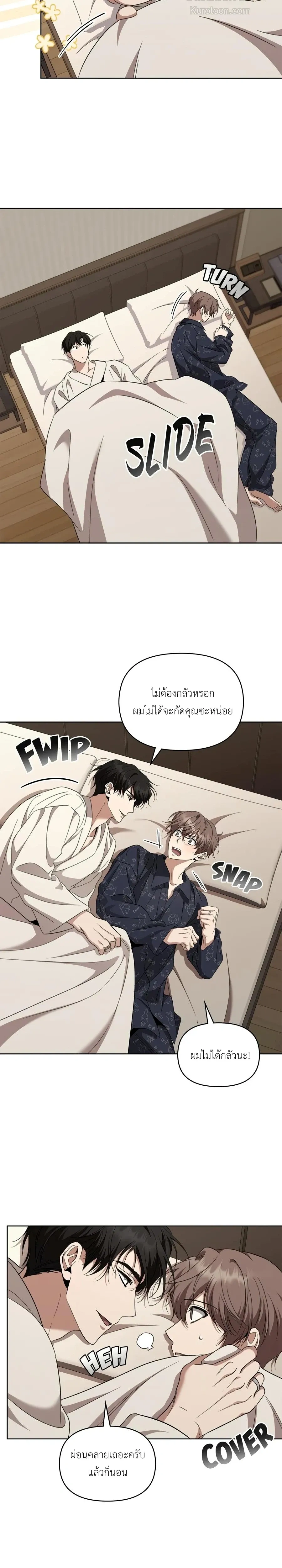 หน้าที่ 22