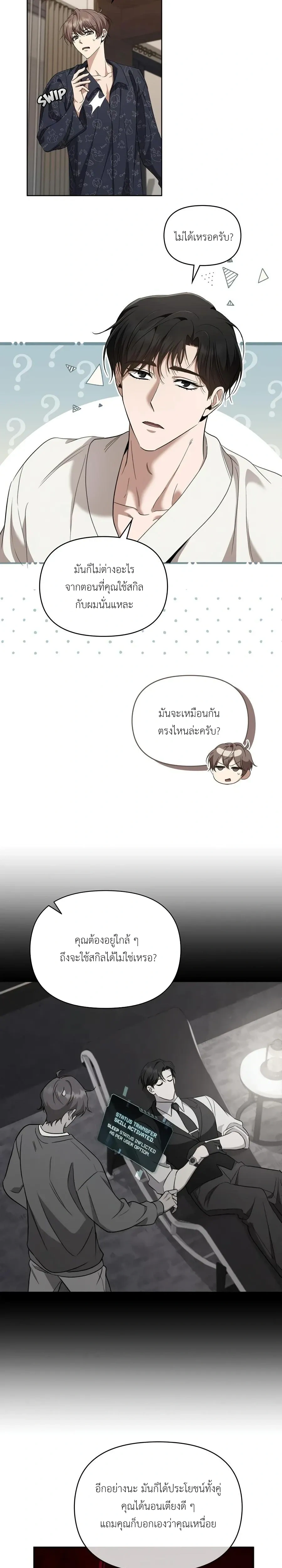 หน้าที่ 18