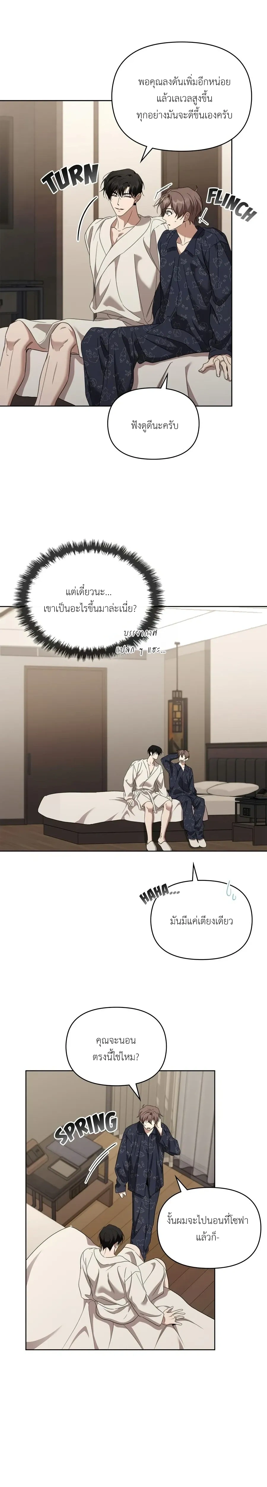 หน้าที่ 15