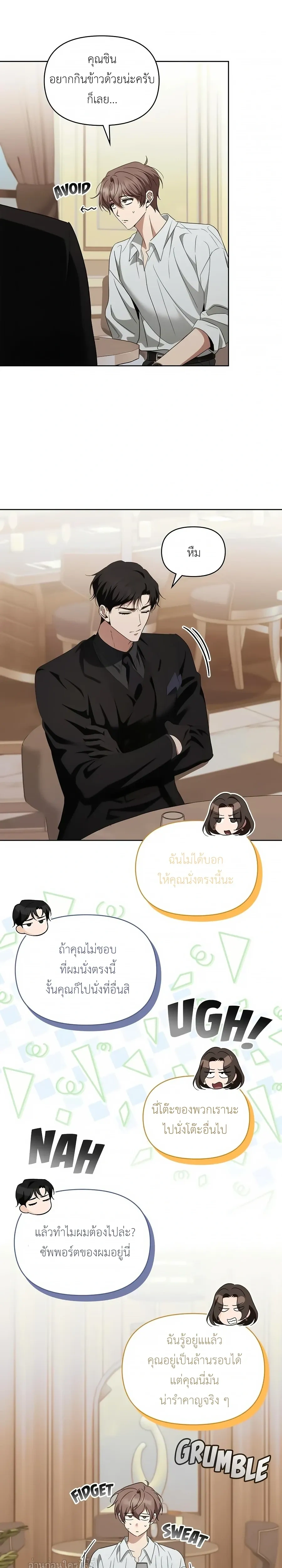 หน้าที่ 21