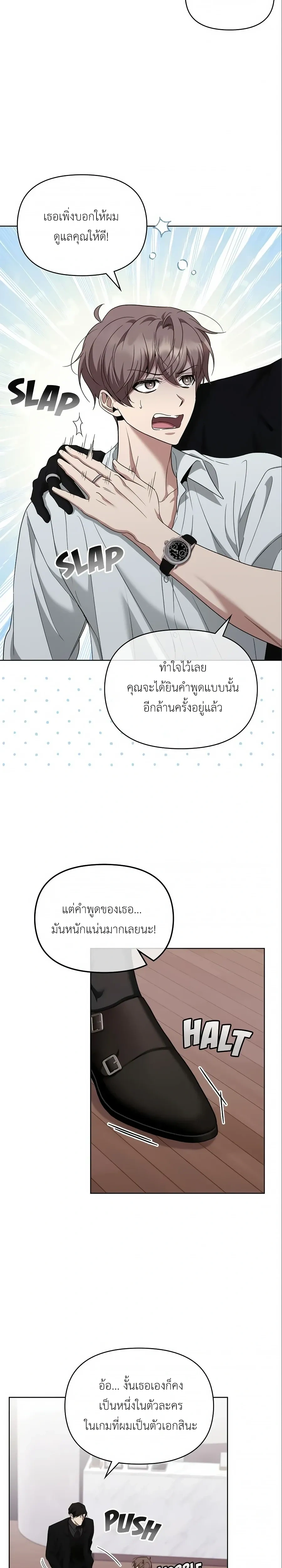 หน้าที่ 24