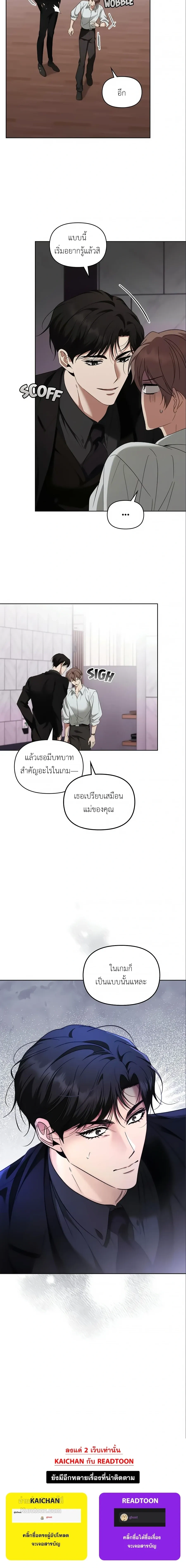 หน้าที่ 25