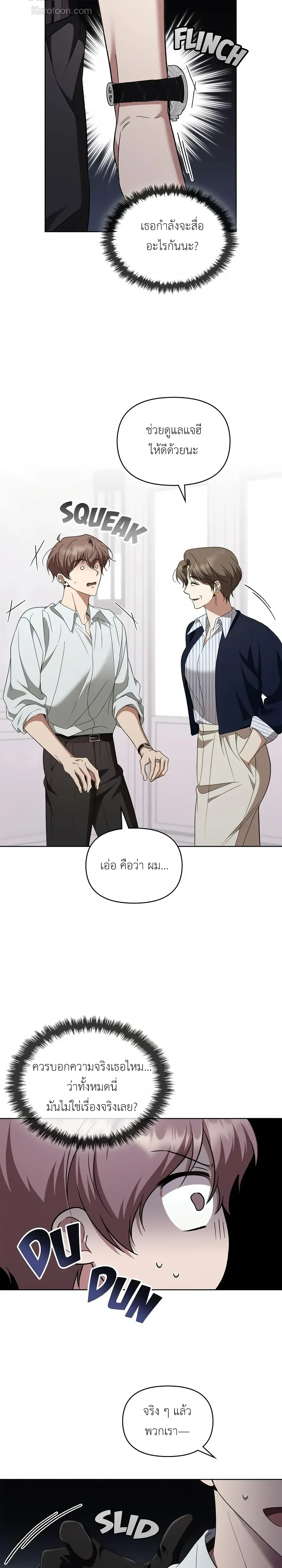 หน้าที่ 22