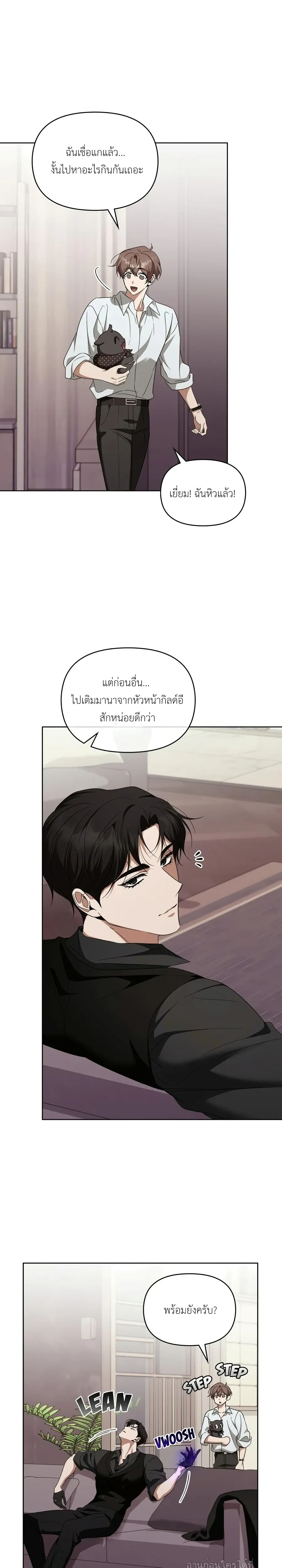หน้าที่ 15