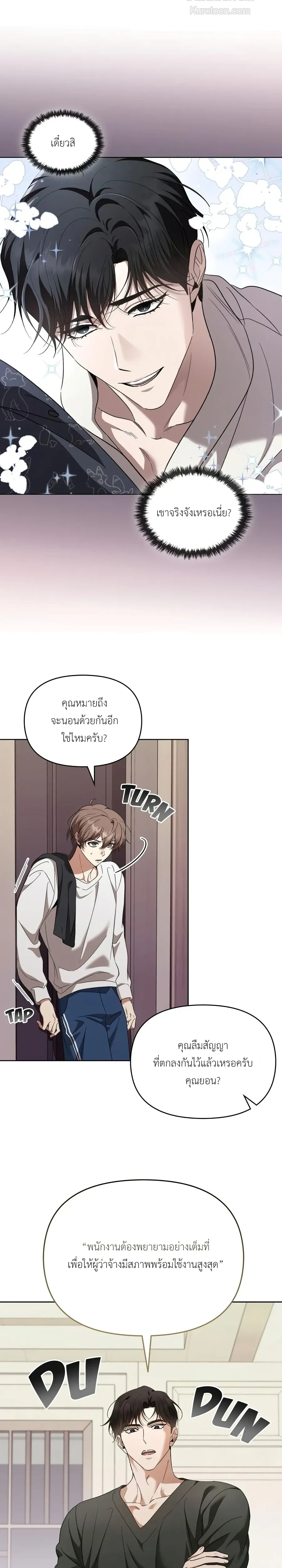 หน้าที่ 22